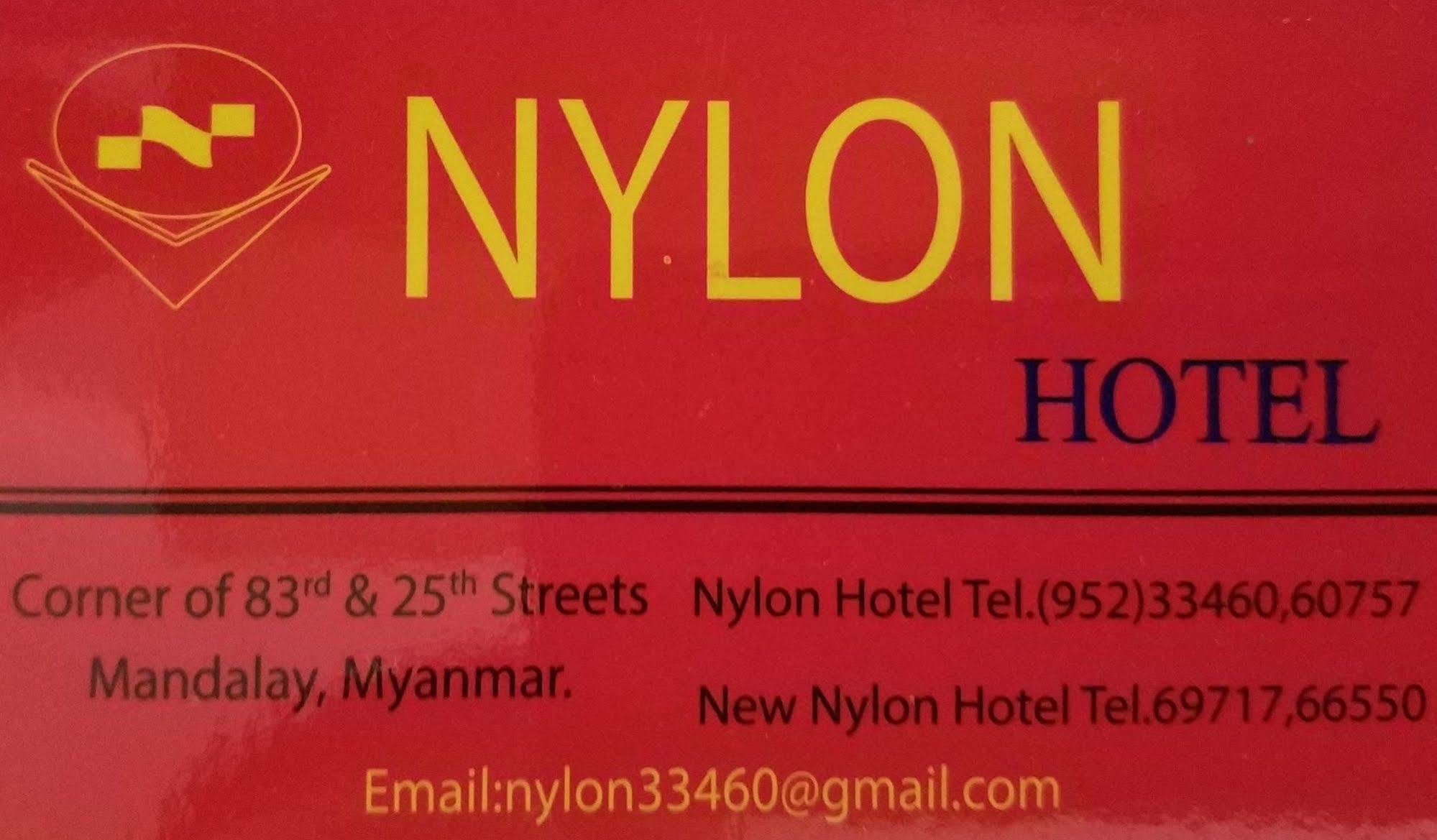 Nylon Hotel 2*