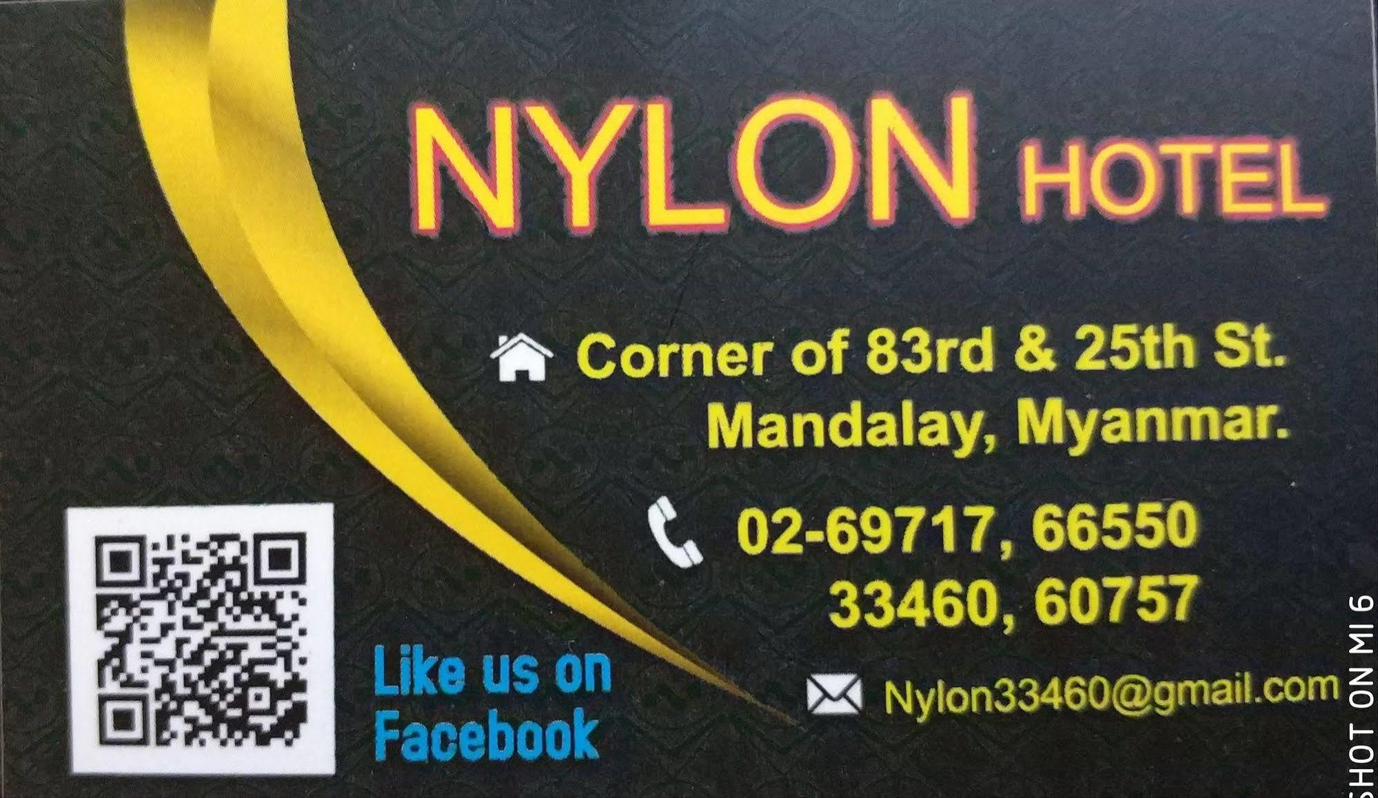 Nylon 2*